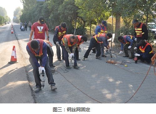 路面加筋網鋼絲固定