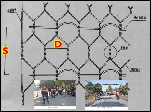 路面加筋網 (3)_conew3.jpg