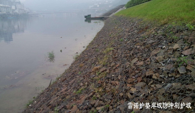 雷諾護墊結構生態(tài)護岸