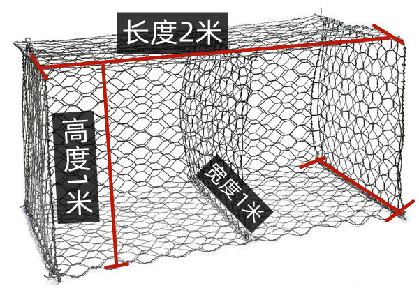 格賓網籠L=2米